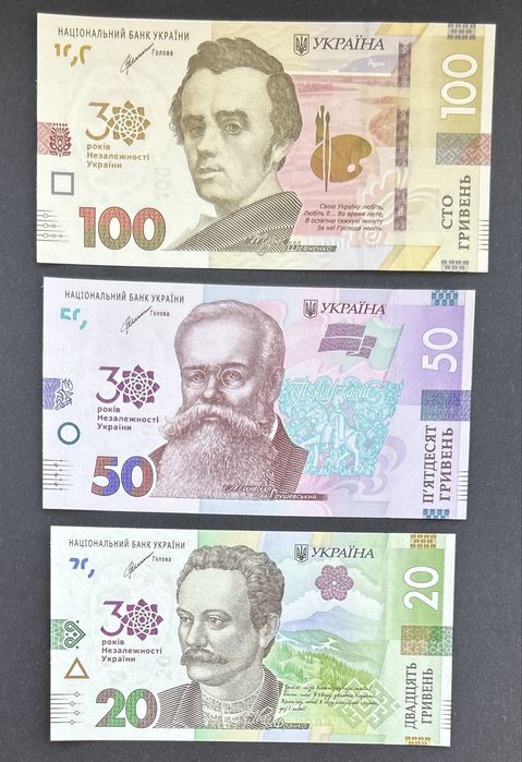 Набір банкнот «30 років незалежності України»