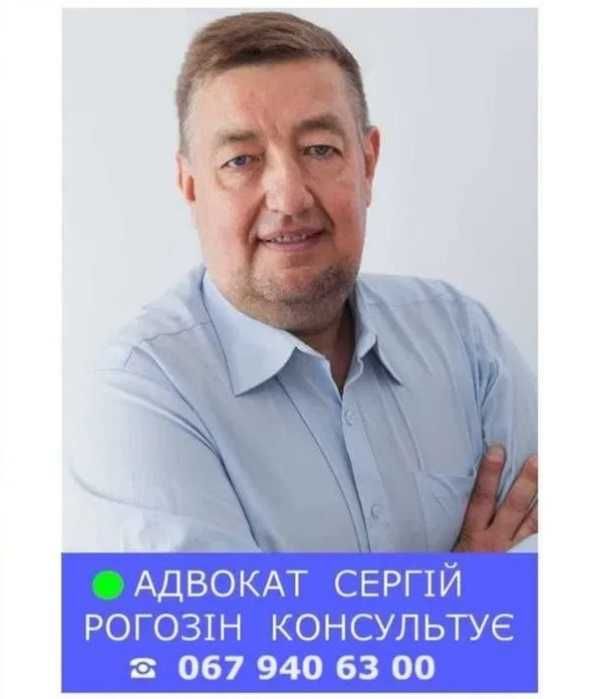 Правовая помощь для харьковчан в Германии