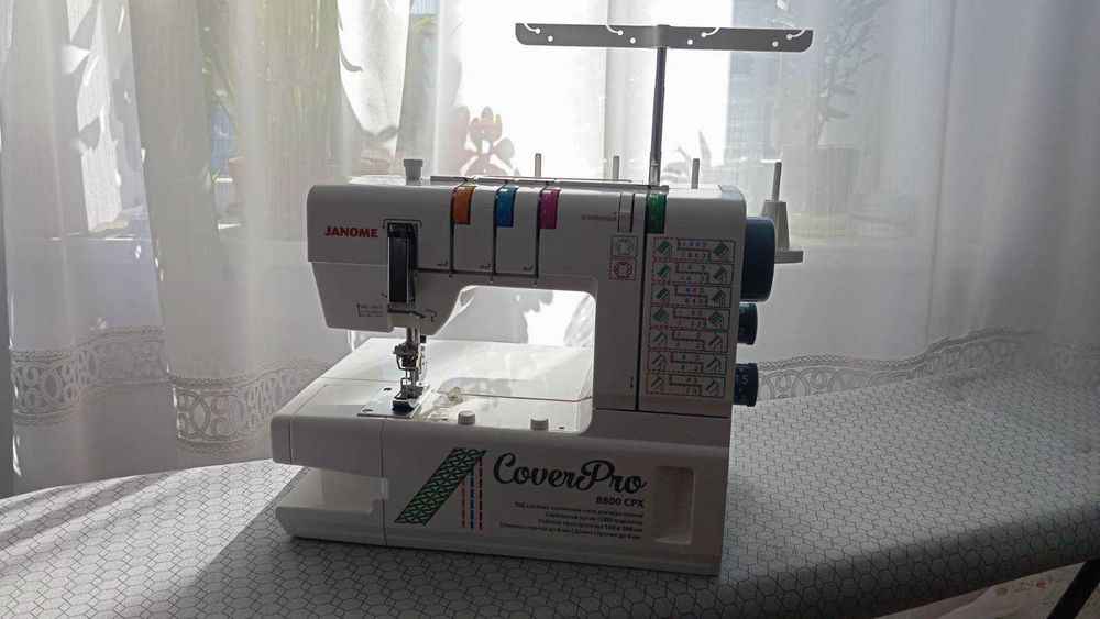 Розпошивалка Janome Cover Pro 8800CPX