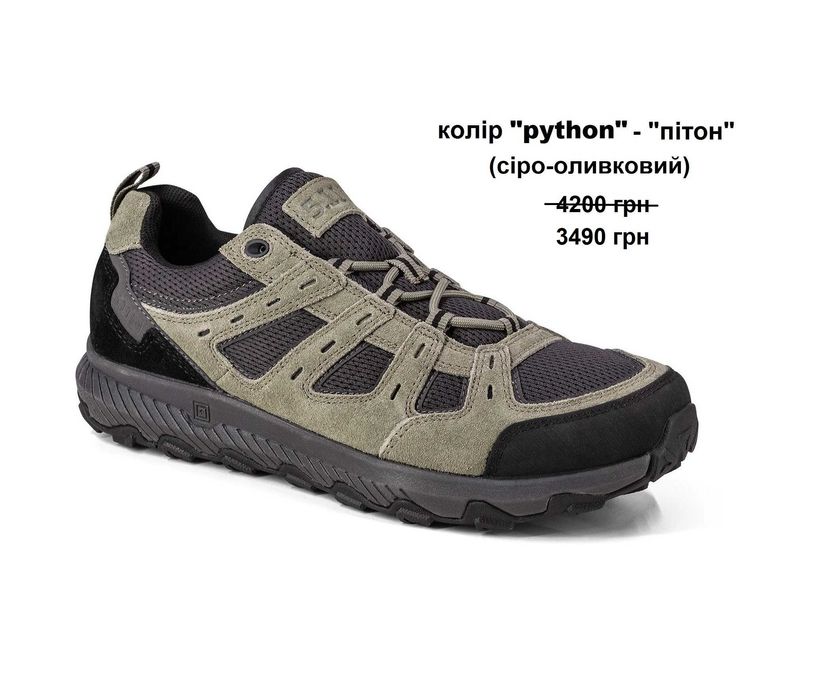 40-47  Кросівки тактичні 5.11 Tactical Ranger 2.0