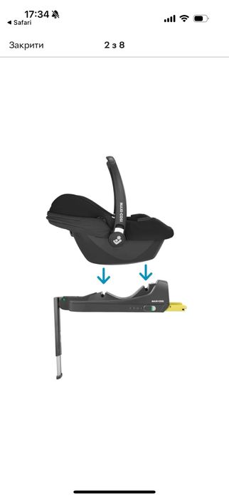 Продаємо платформу isofix maxi cosi family fix3