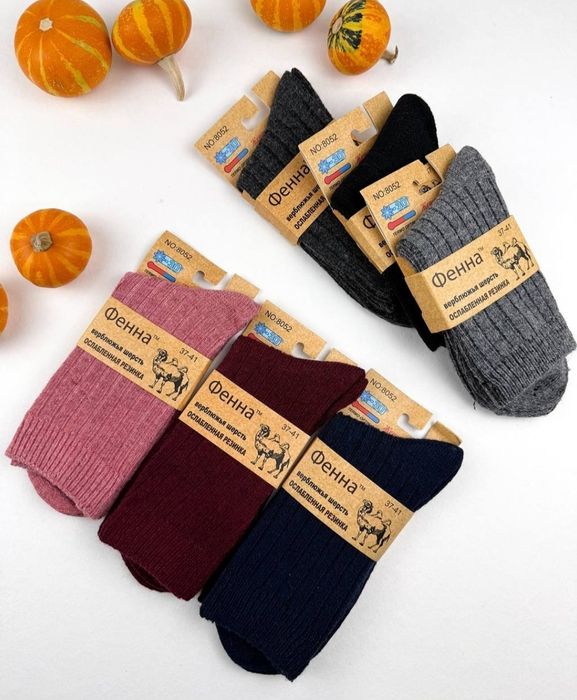 Ціна 45 грн.1 пара. Шерстяні жіночі шкарпетки Фена Верблюжа шерсть