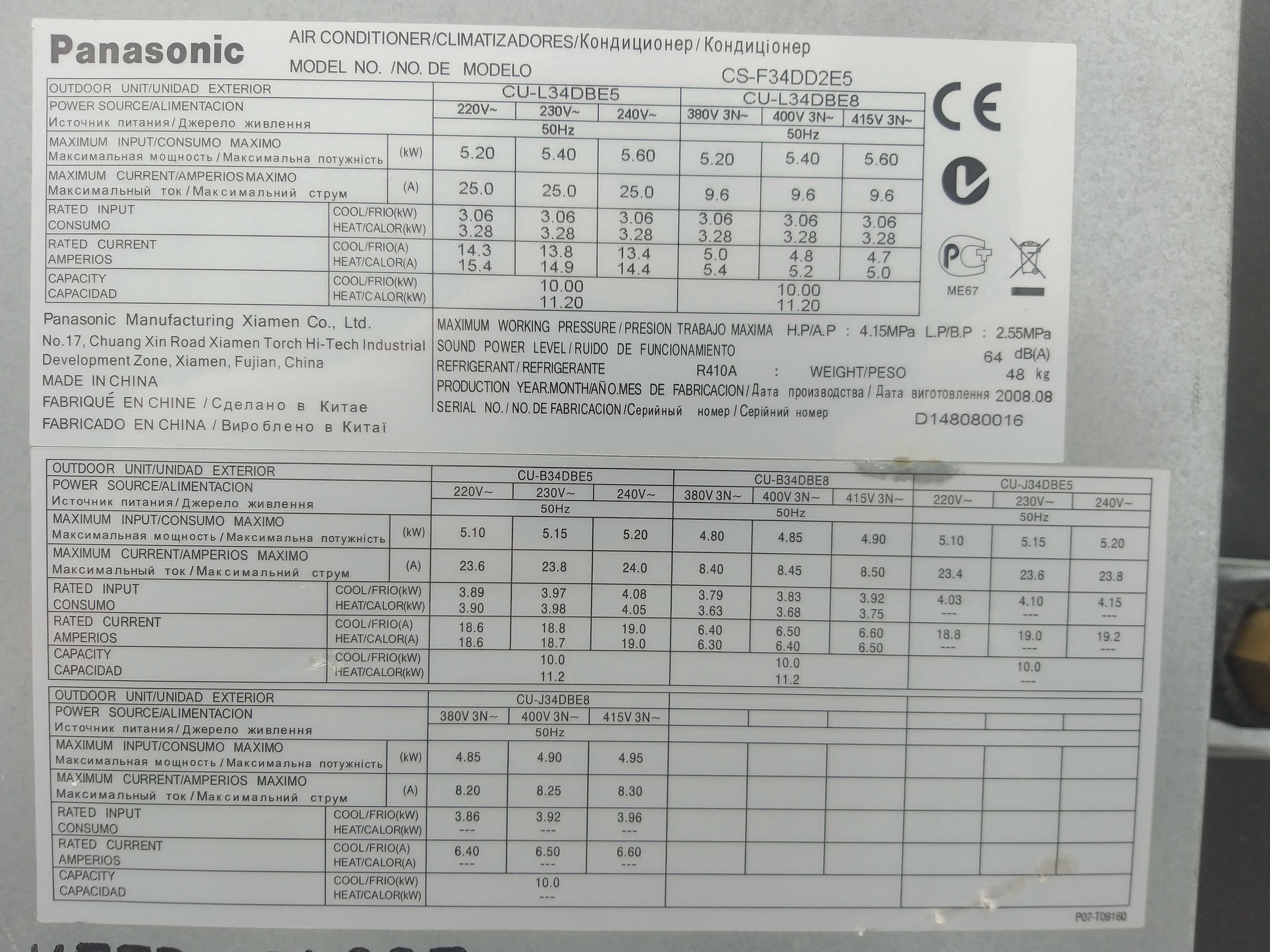 Канальный кондиционер Panasonic 34 - 100 м.кв БУ инверторный Монтаж