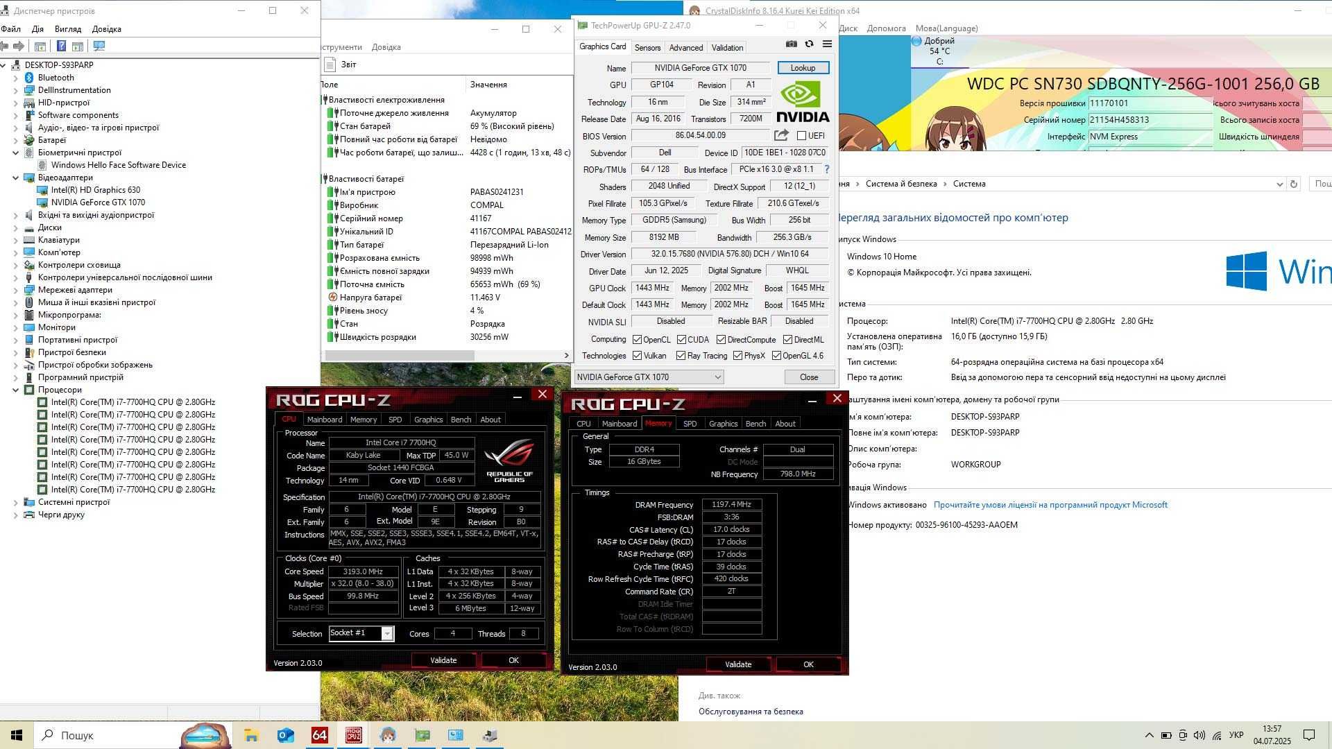 Ігровий Dell Alienware [FullHD, IPSЇ - i7 7700HQ/GTX 1070 8 GB/16 GB