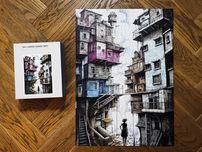 Tuzzle, wymagające puzzle dla dorosłych, 1000 elementów, 50x70