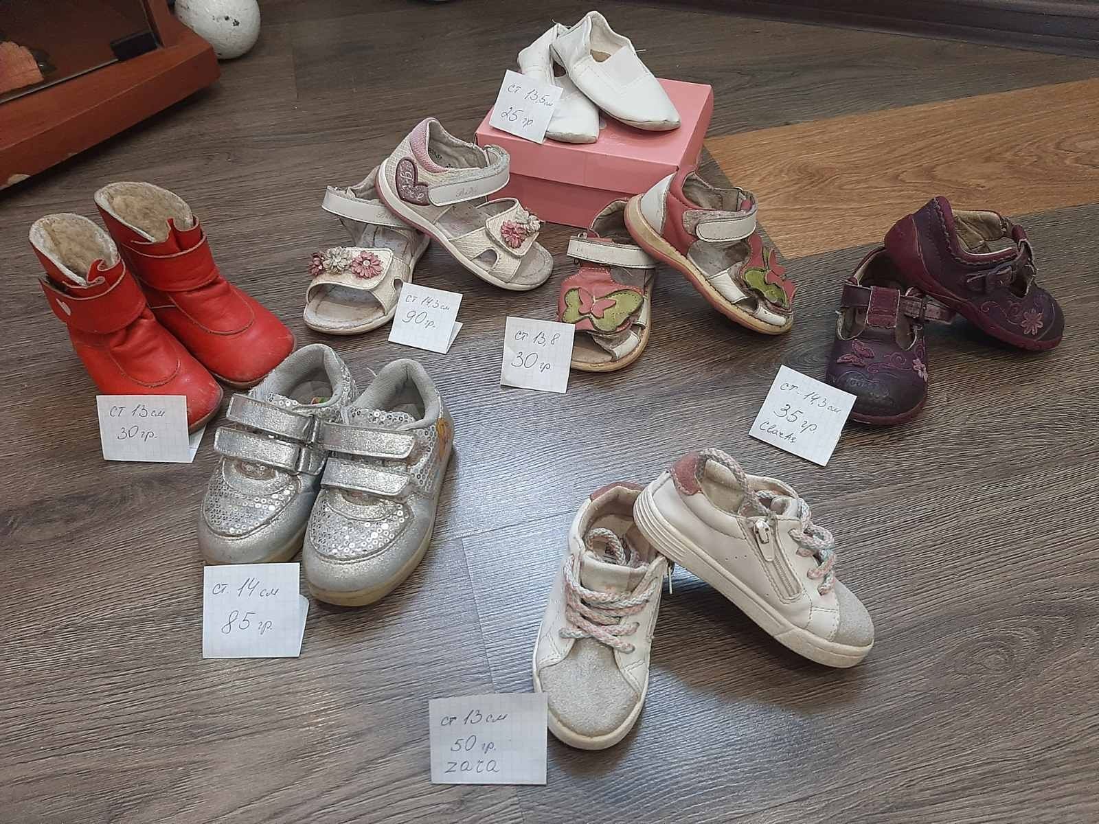 Продам кросовки, чешки, сандали, ботинки