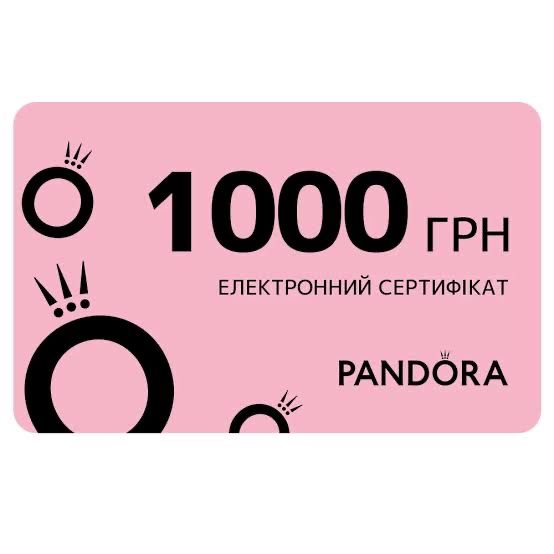 Сертифікат Pandora 1000 грн