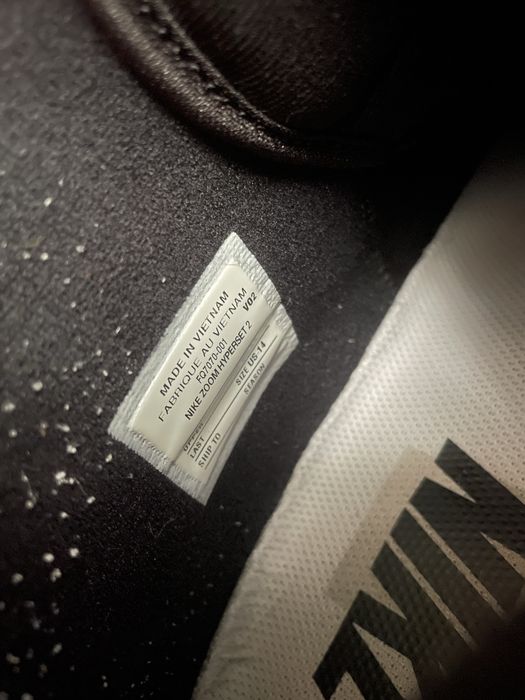 Nike Hyperset 2 ідеальний стан