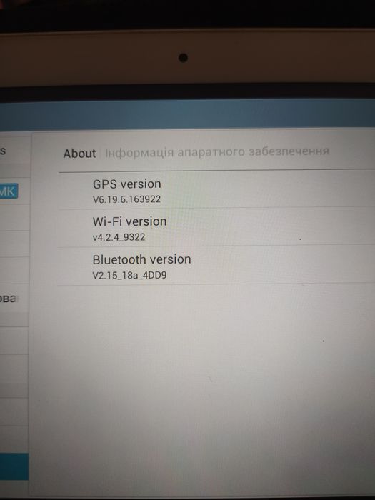 Планшет Asus 10" MemoPad