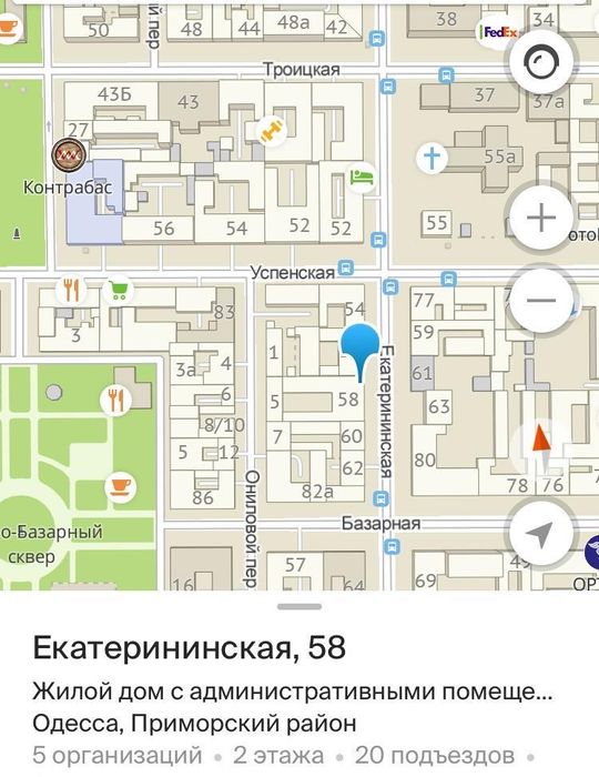 Сдаю 80m2 Екатерининская / Базарная ‼️ Кафейня Салон Магазин Точка