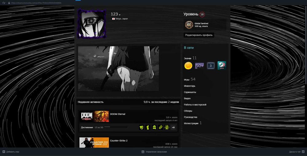Профіль Steam 18 lvl | 54 гри та багато іншого.