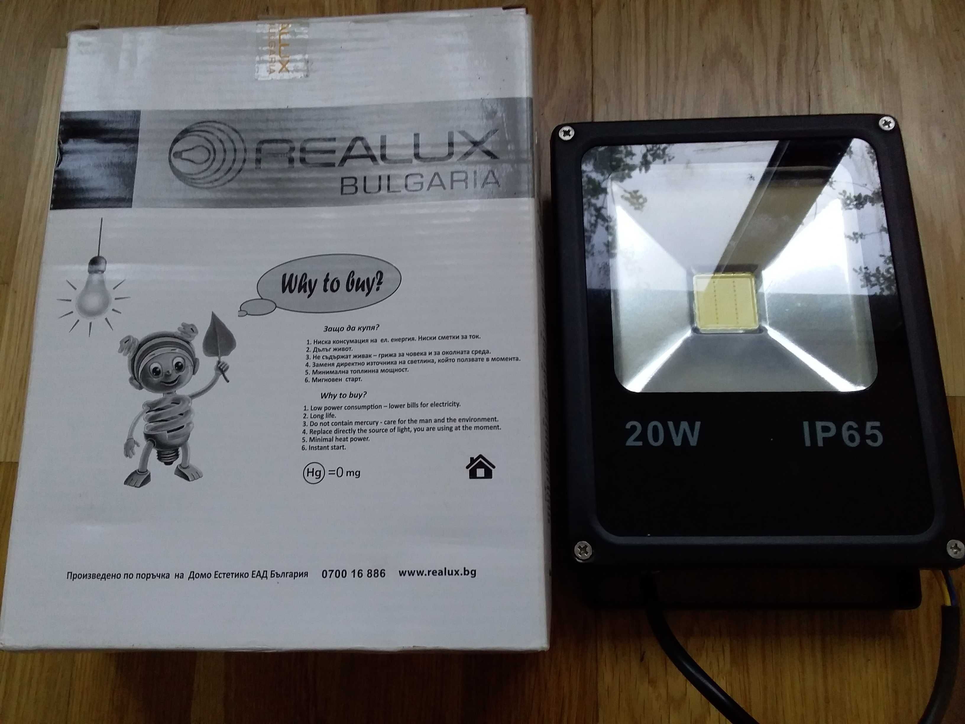 Продам прожектор Realux 20w