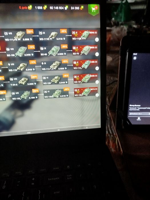 Продам акаунт вот бліц