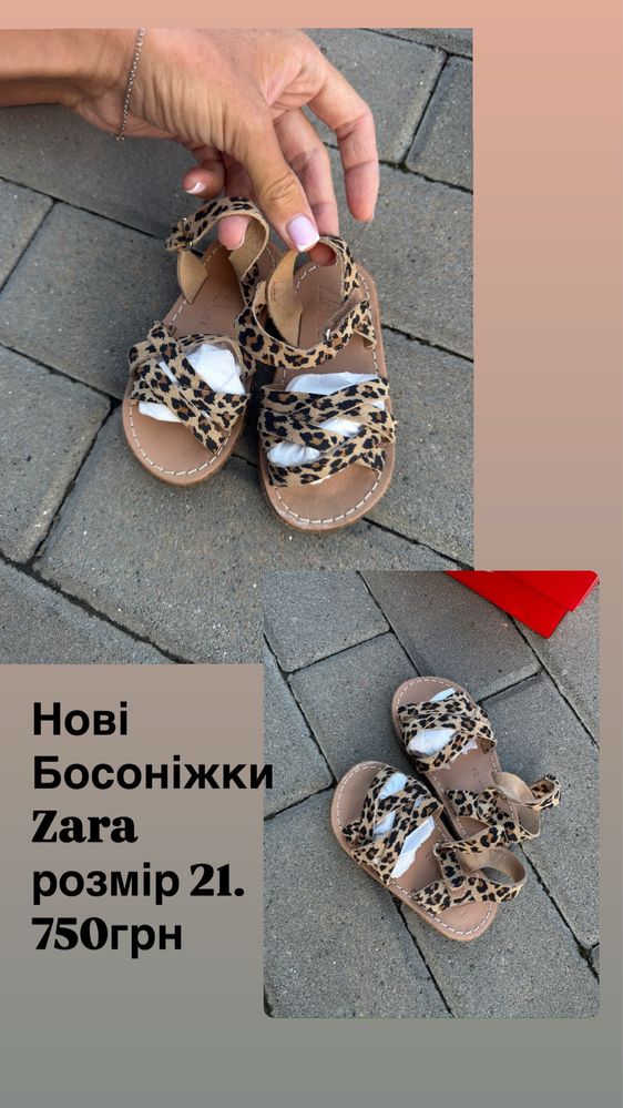 Продам дитяче взутя Nike