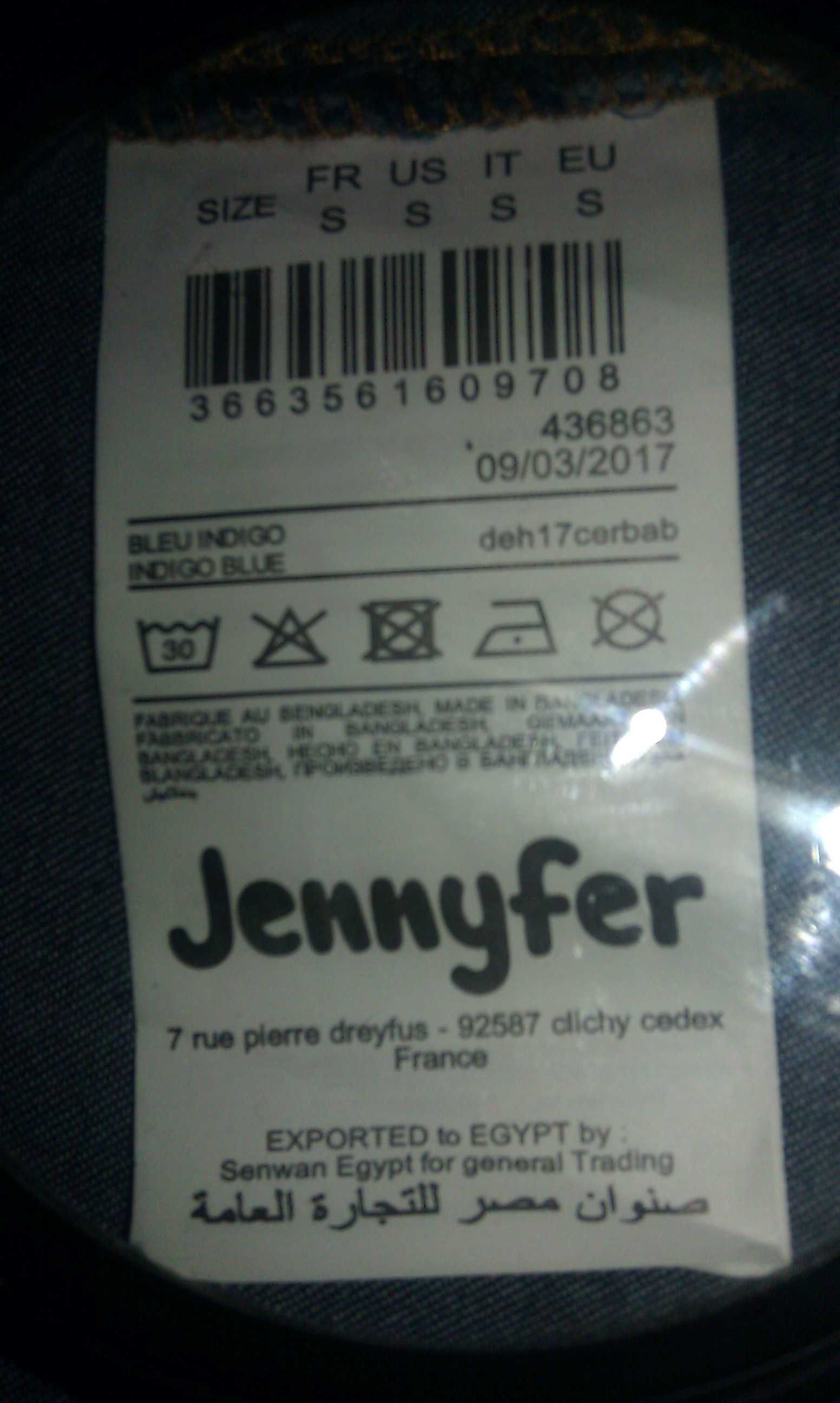 Джинсовая французская рубашка Jennyfer (original), рюкзак в подарок