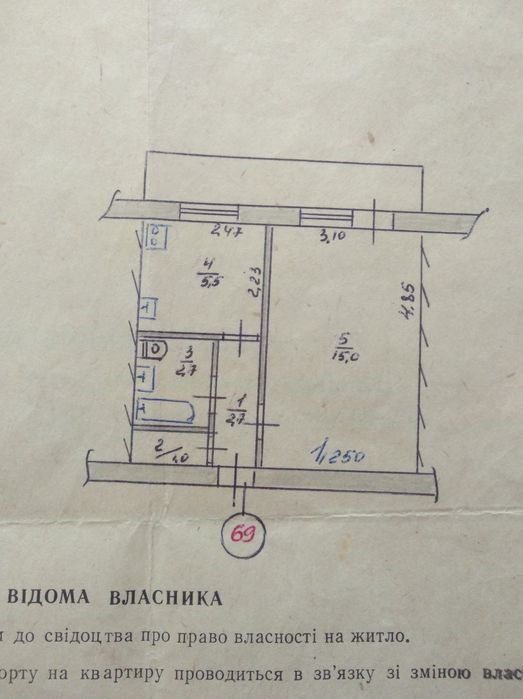 Продам 1к квартиру Соцгород