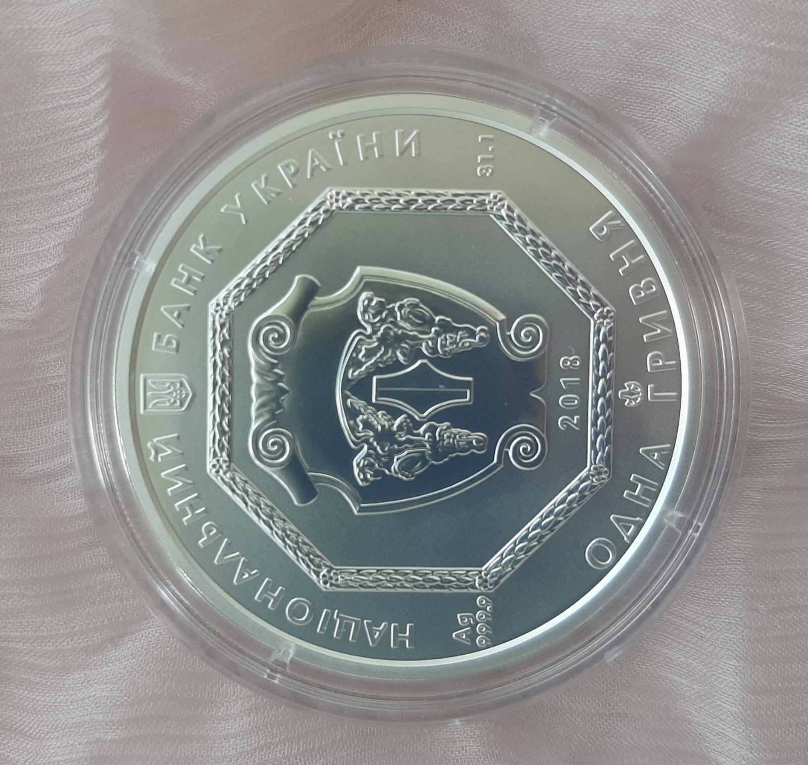 Инвестиционная серебряная монета НБУ Архистратиг Михаил 2018г UNC