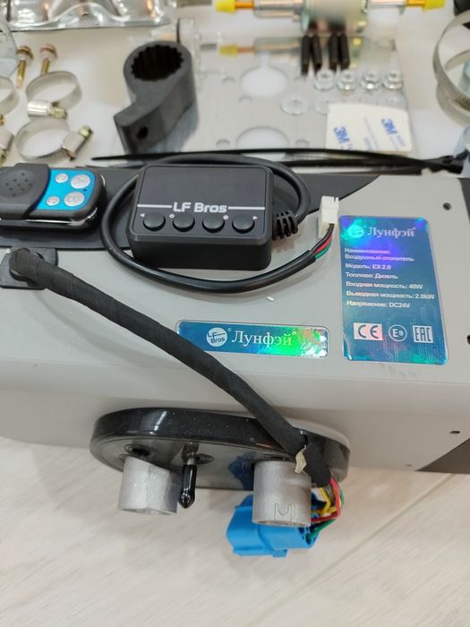 Автономний обiгрiвач 2квт/5Квт та 12В /24в Лунфей, дизель, ориг