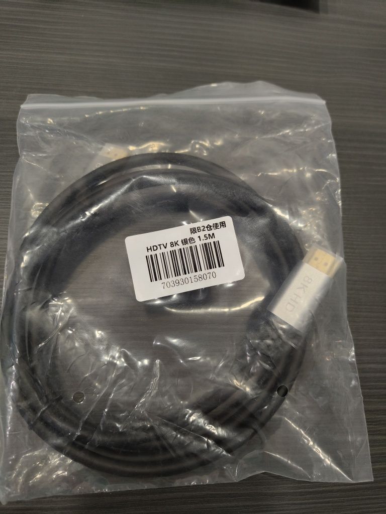 HDMI кабель 2.1 8К 1,5 м