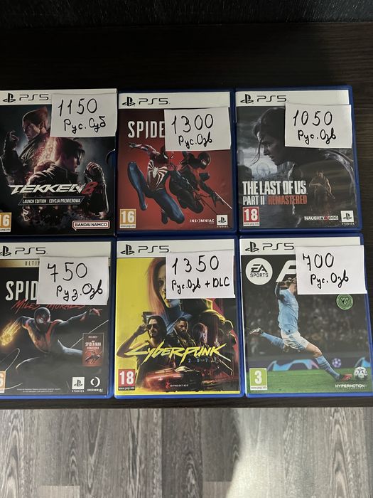 Продам игры для ps 5