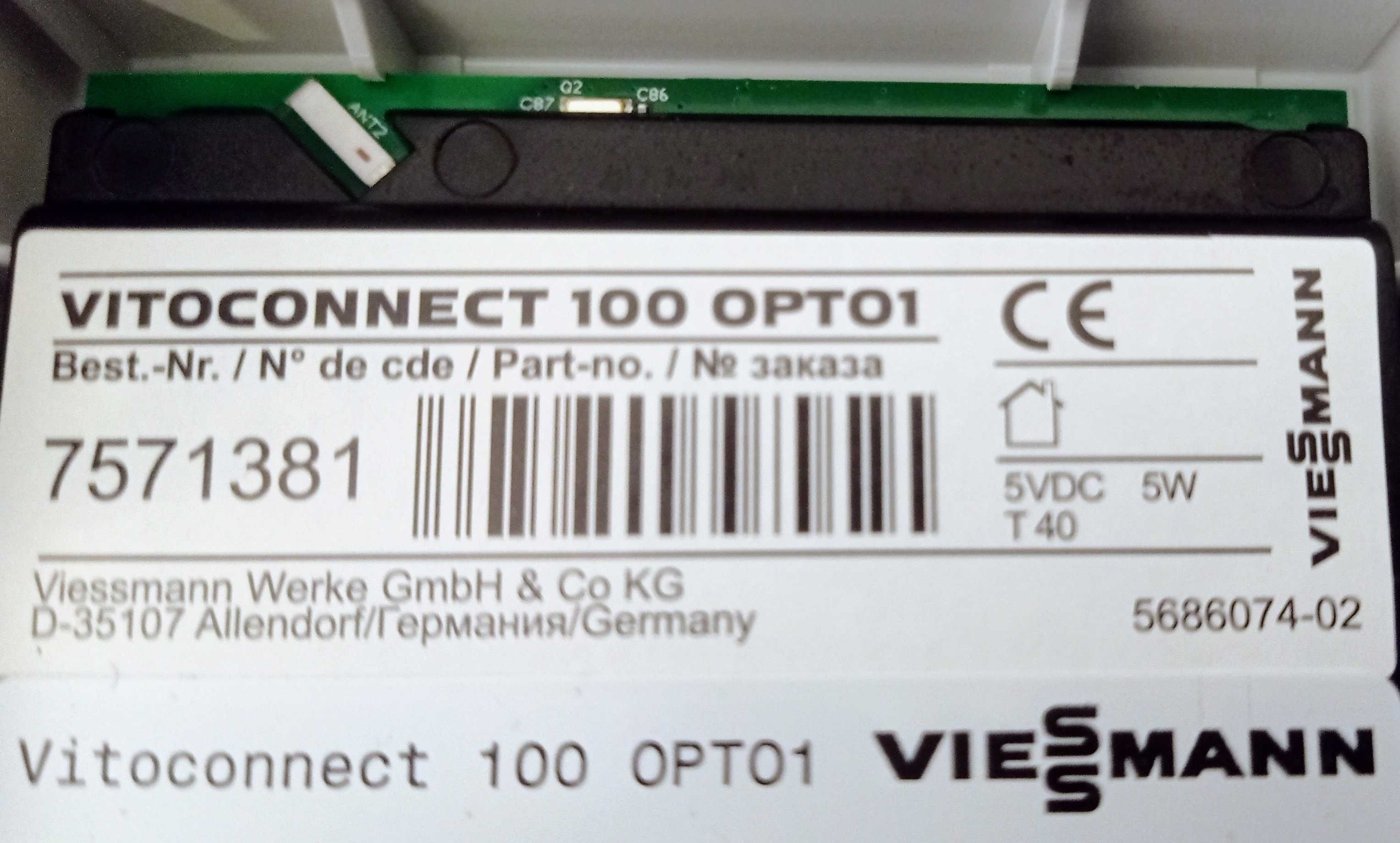 Viessmann Vitoconnect 100, тип OPTO1