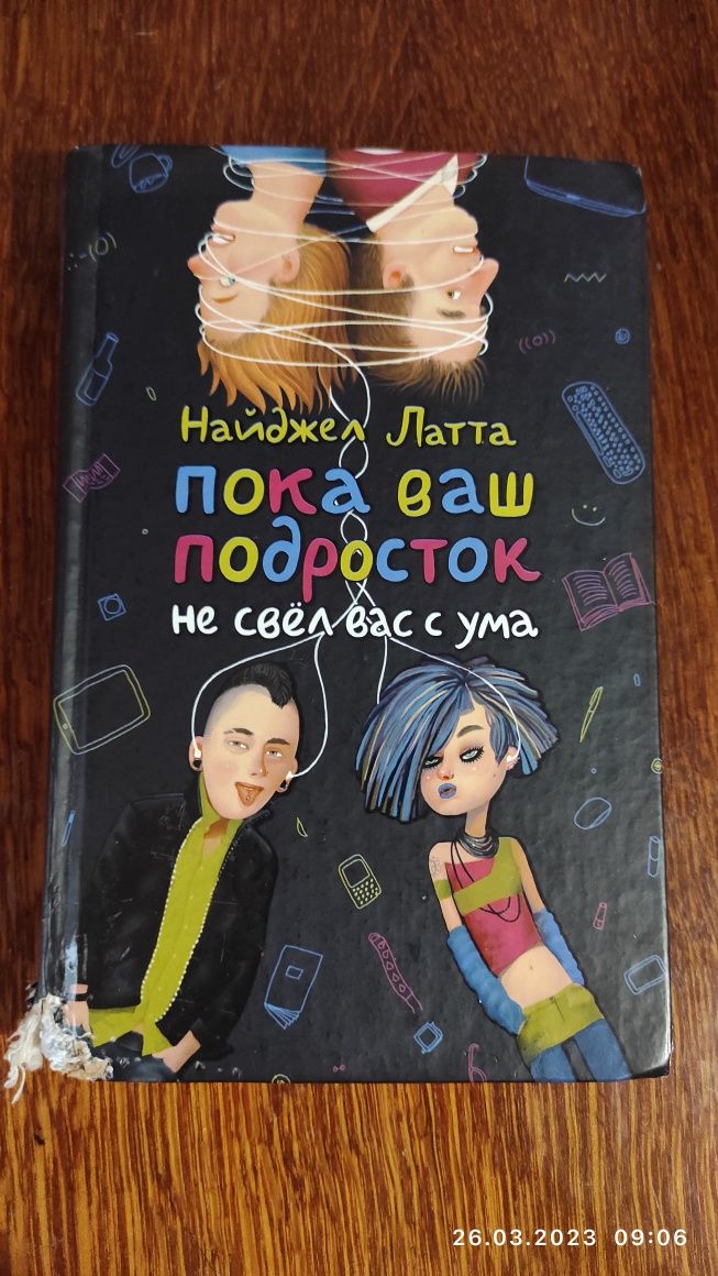 Интересные книги