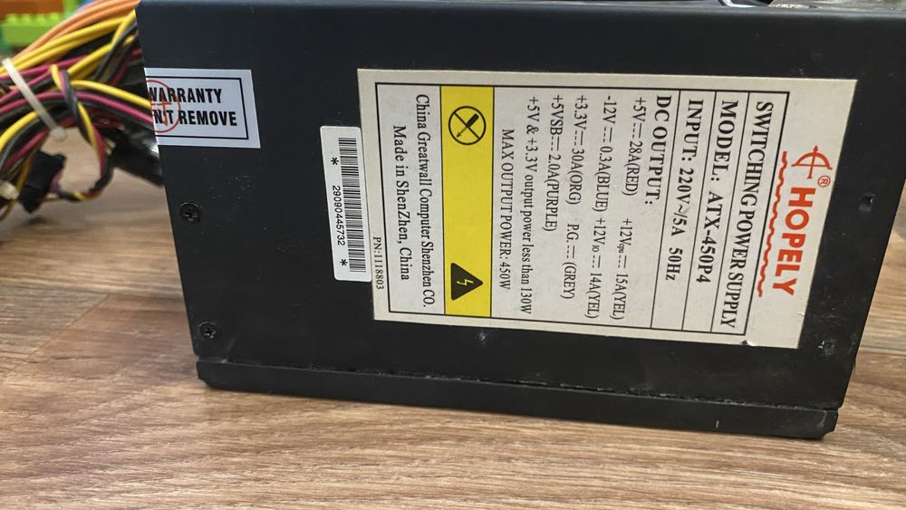 Блок Живлення HOPELY ATX-450P4