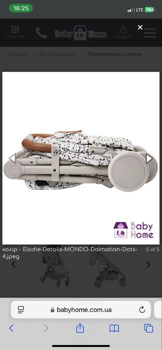 Прогулянкова коляска Elodie Details MONDO Dalmatian Dots