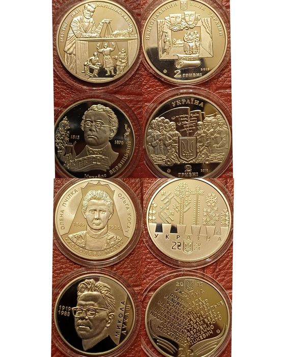 Пам’ятні монети України 2 грн — колекційні, UNC, від 190 грн