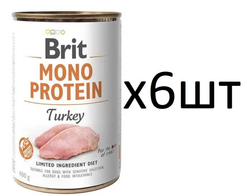 Упаковка вологого корму для собак Brit Mono Protein Turkey 6шт*400 г