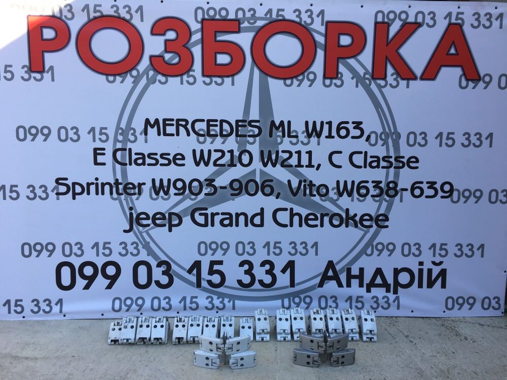 Задні завіси петли на спрінтер Sprinter Crafter  W906