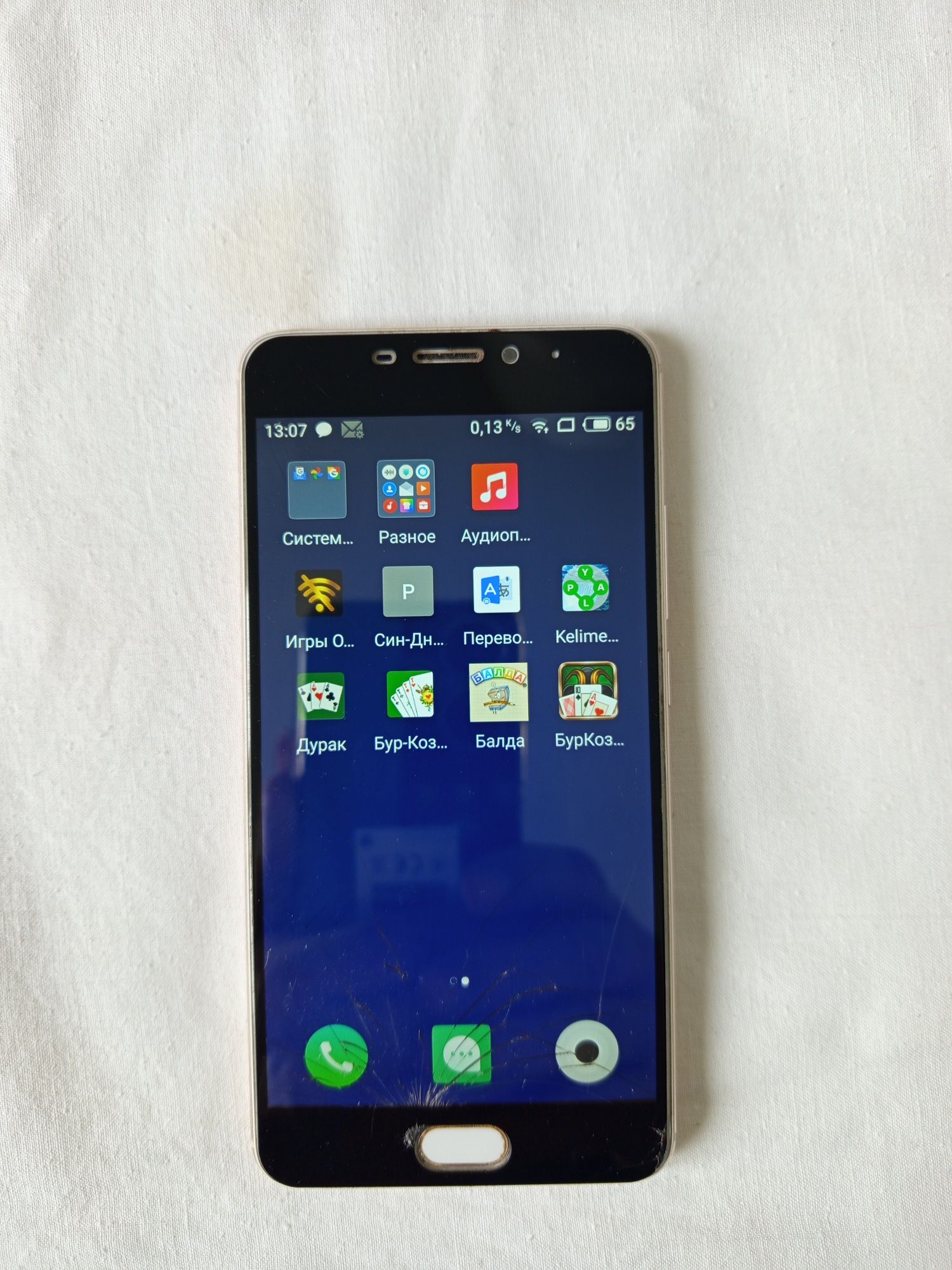 Телефон смартфон Meizu M 5 Note. Или обмен на велосипед.