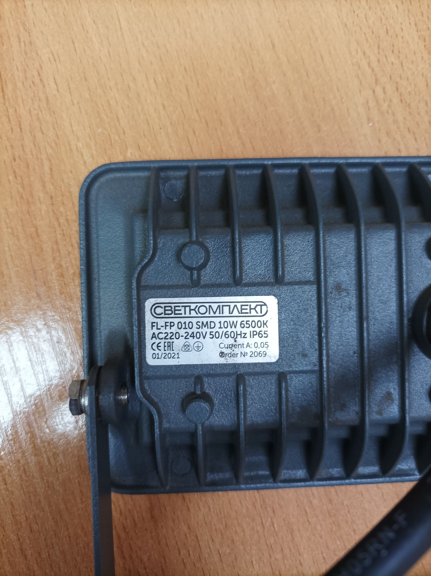 Прожектор LED 10W 6500K IP65