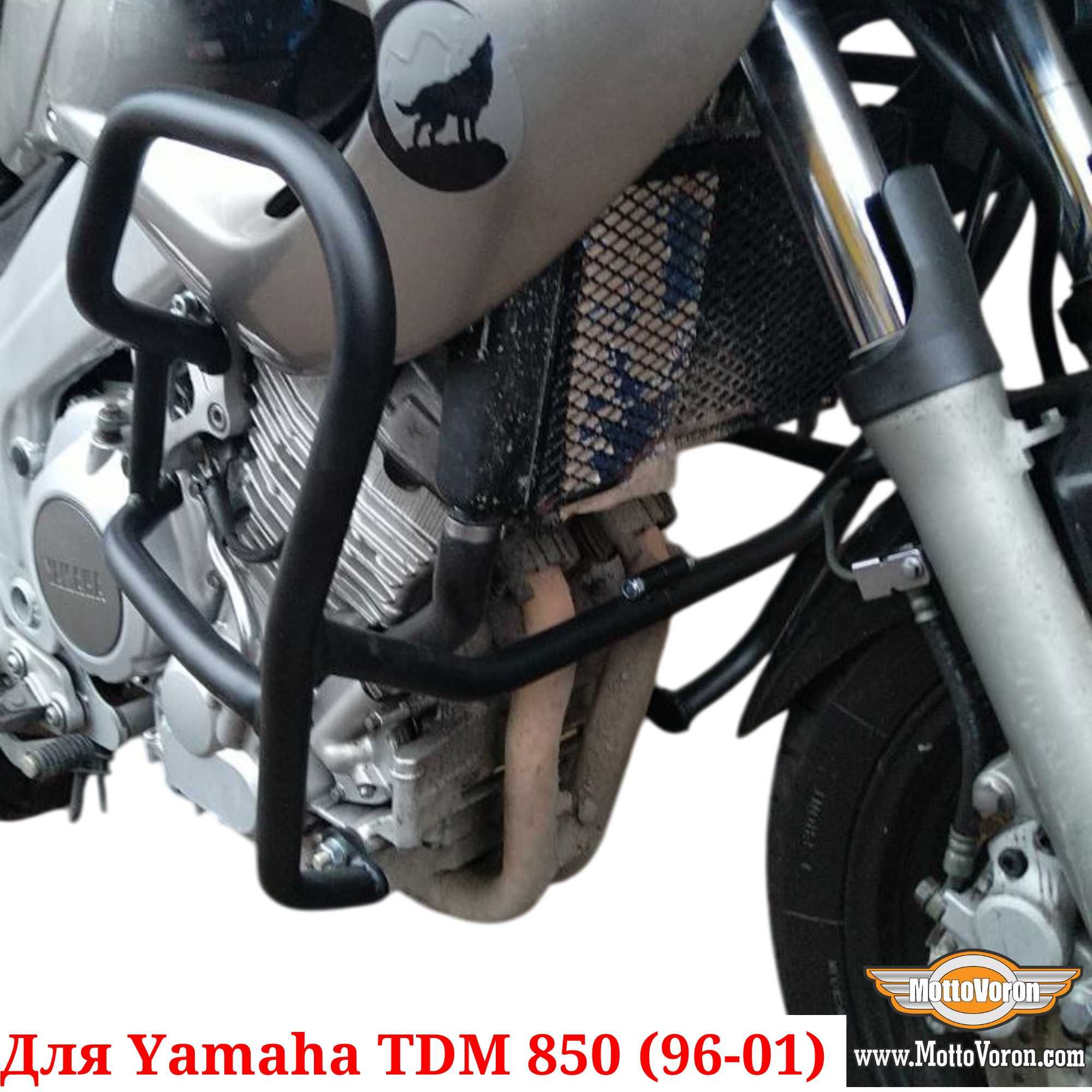 Yamaha TDM 850 Защитные дуги TDM850 клетка защита обвес (1996-2001)
