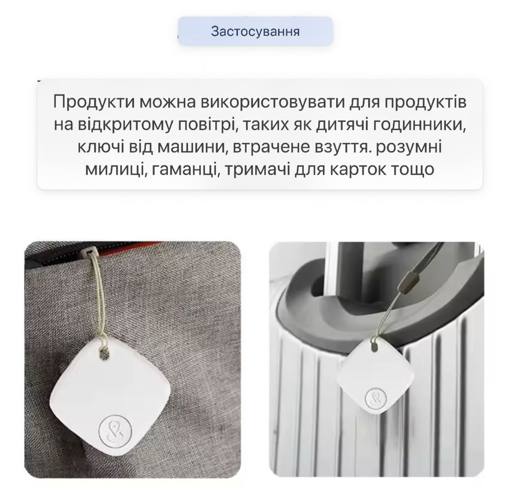 Брелок Метка airtag smart tag gps локатор , черный