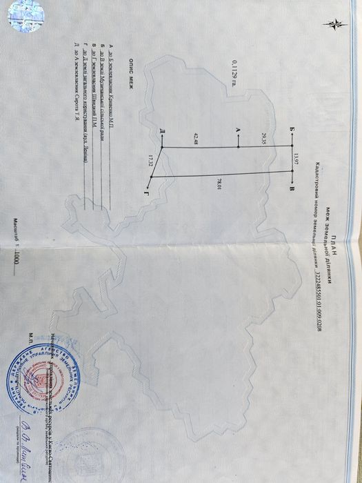 Продам земельну ділянку 0,11га в селі Музичі. Можливий обмін на авто.