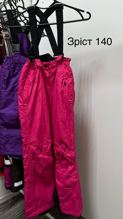 Зимний полукомбинезон, зимний комбинезон