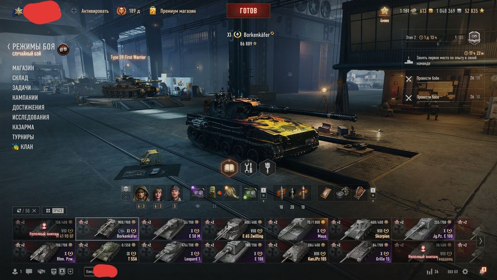 акк World of tanks (EU)