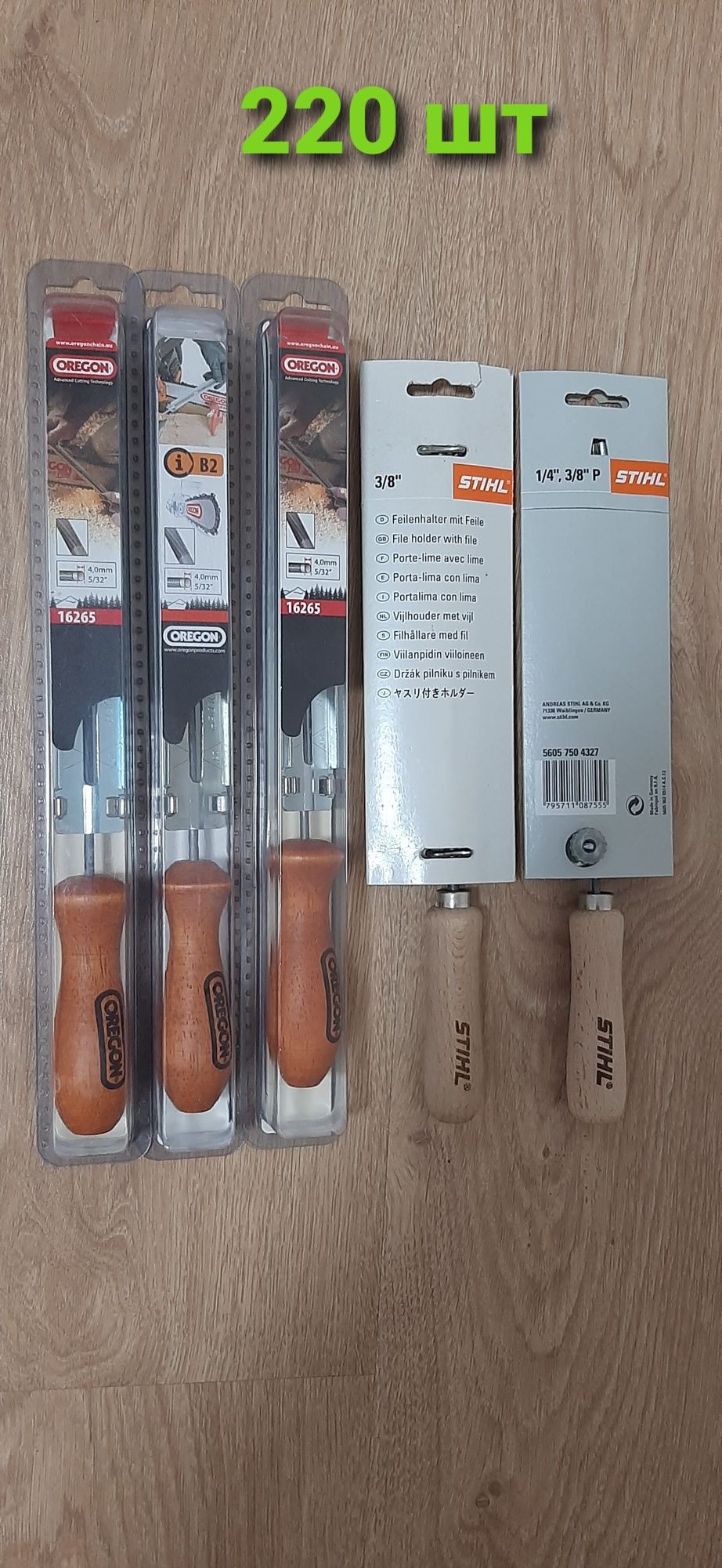 Бензопили STIHL,170,180,,шини, напильники,планка,масла,свічний