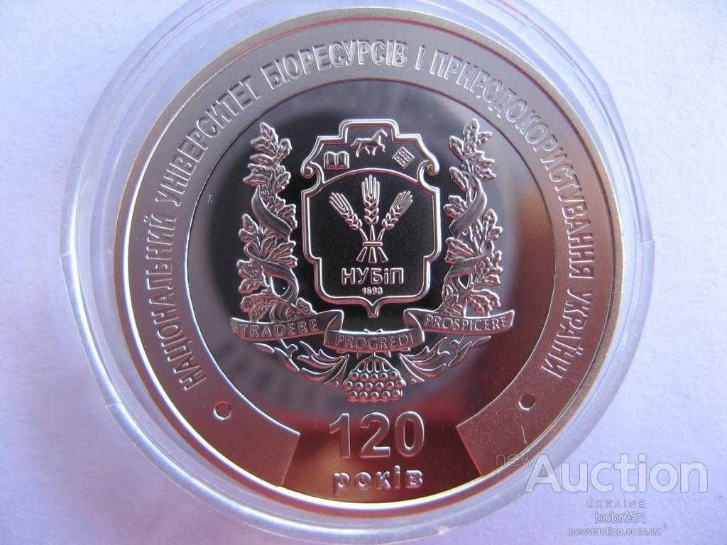 Пам'ятні медалі Національного банку  України