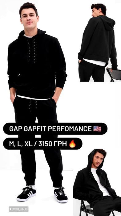 США! Чоловічий костюм GAP GapFit Perfomance Оригінал! Весна-Літо! M, L