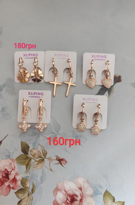 Сережки з мед золота, серьги Xuping, кільця, гвоздики, дитячі, тризуб