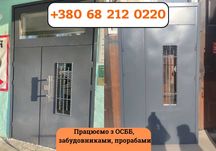 Доставка НП! Броньовані двері електромагнітний замок, двері для підїзд