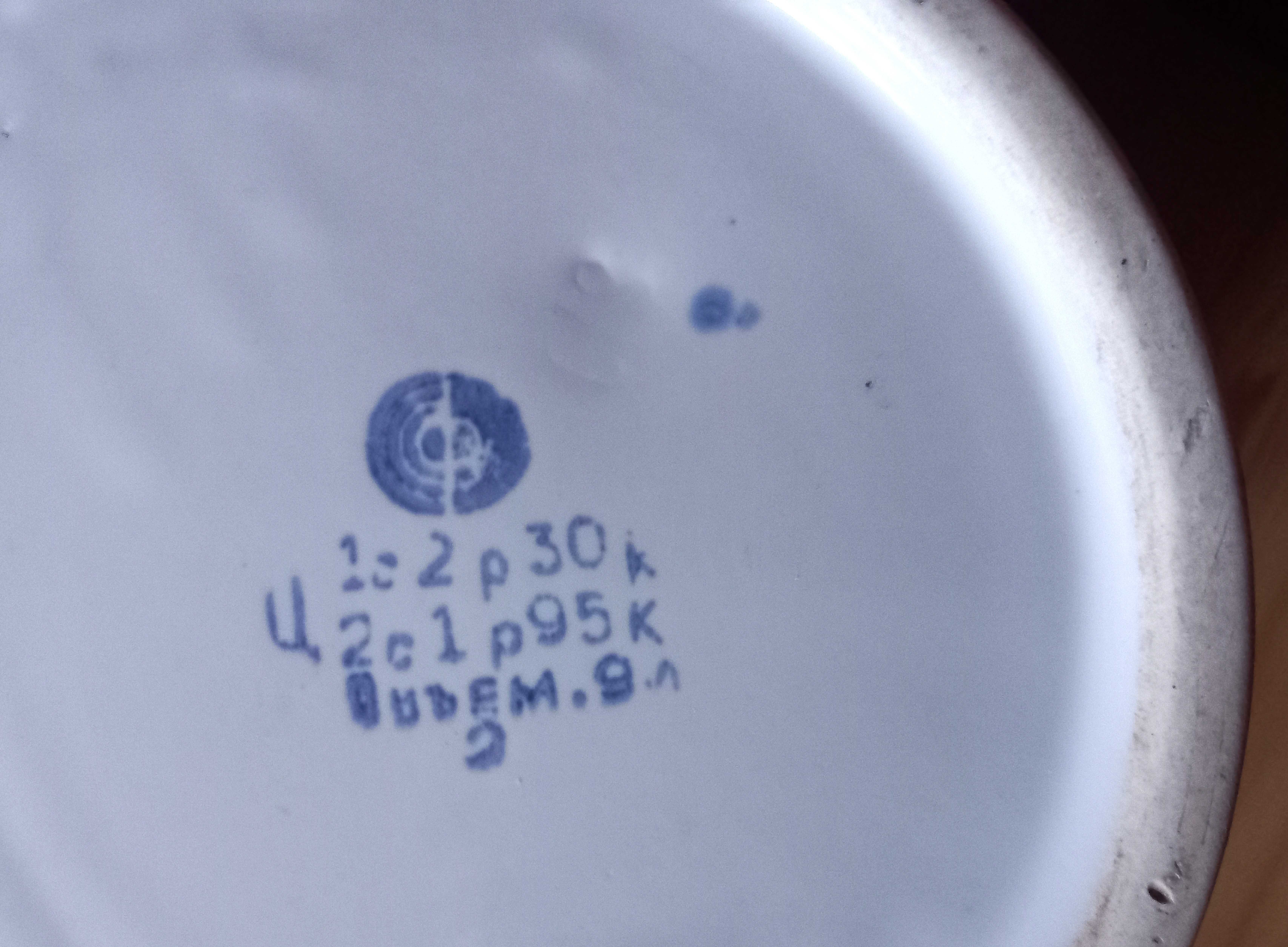 Beczka beczułka ceramika Naczynie ceramiczne z przykrywką 9 L z ZSRR