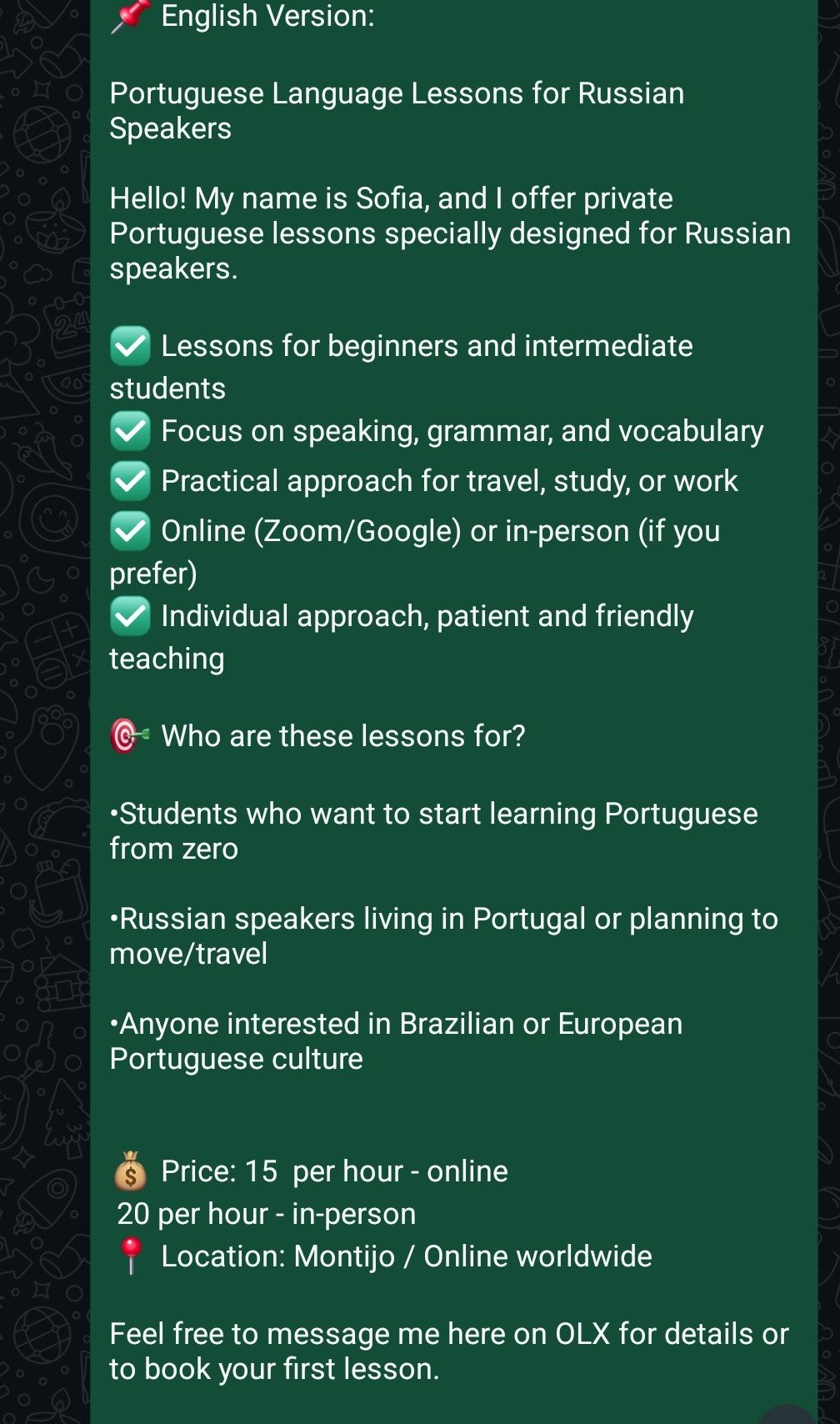 Уроки португальского языка / Portuguese learning classes