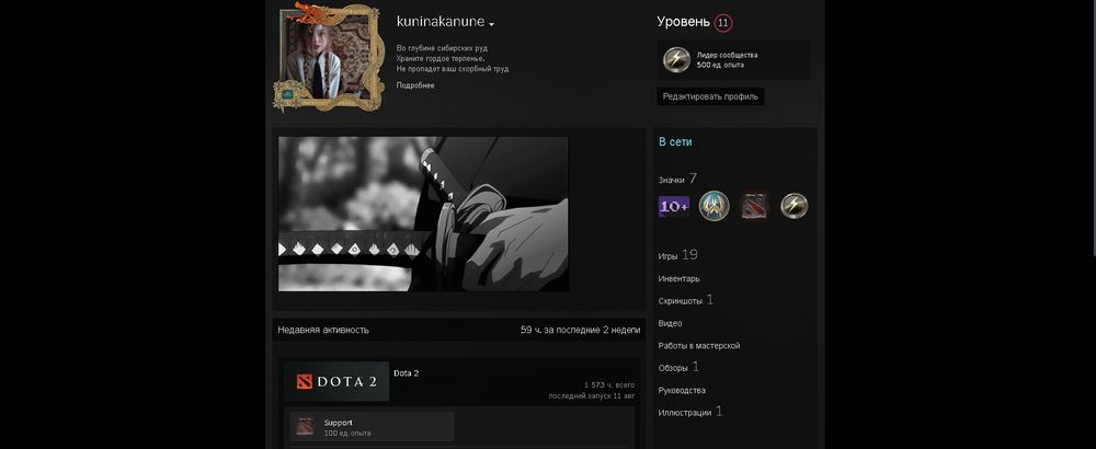 Аккаунт дота Раст и тд