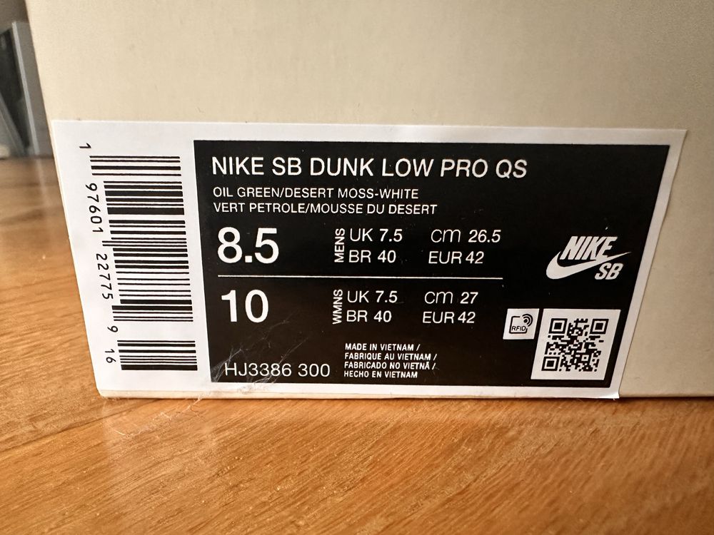 Nike dunk low SB CHAMELEON
