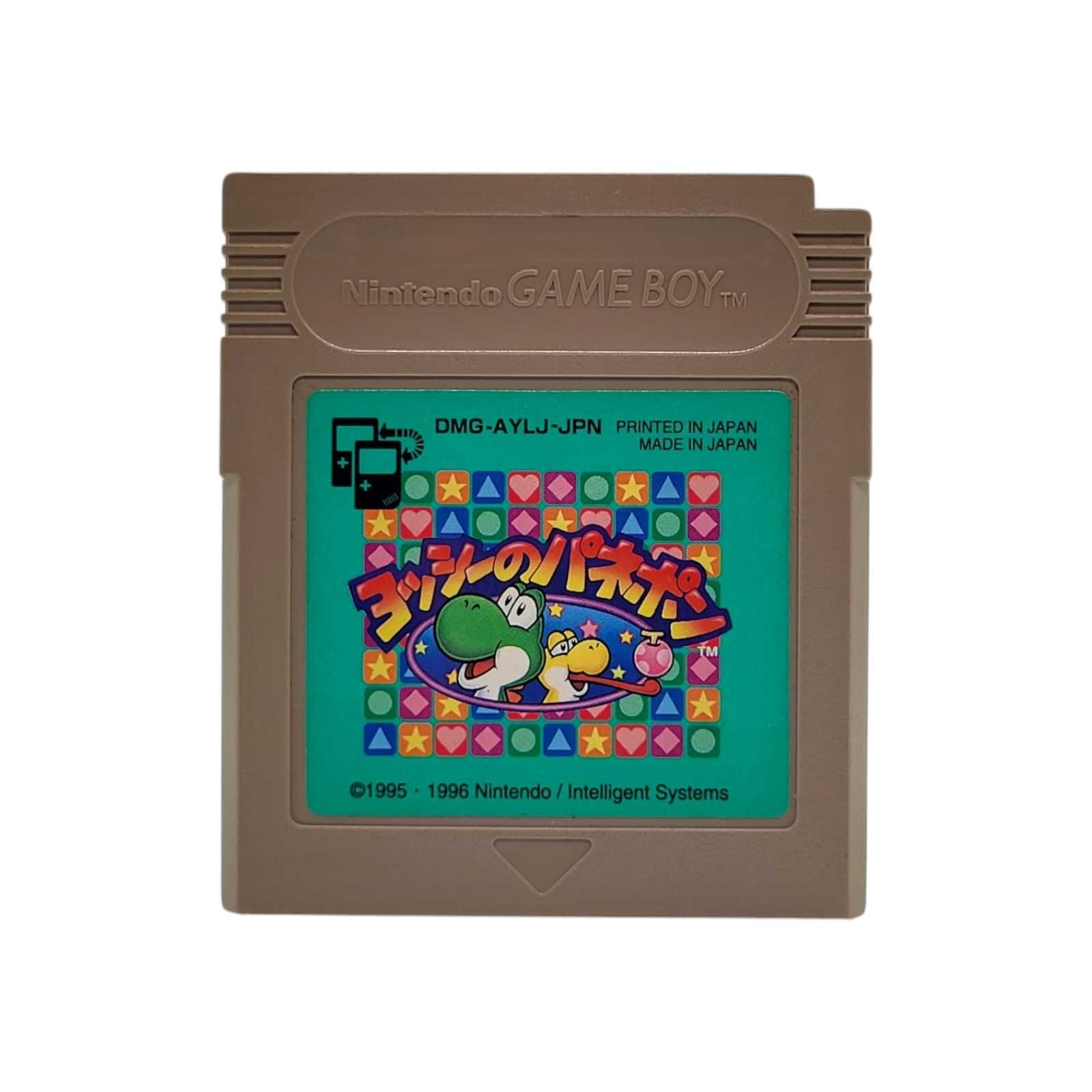 Yoshi no Panepon Tetris Attack Game Boy Gameboy Classic