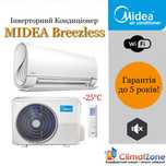 Кондиционер Midea, Samsung, Olmo, Cooper&Hunter, TCL Офіційна ГАРАНТІЯ