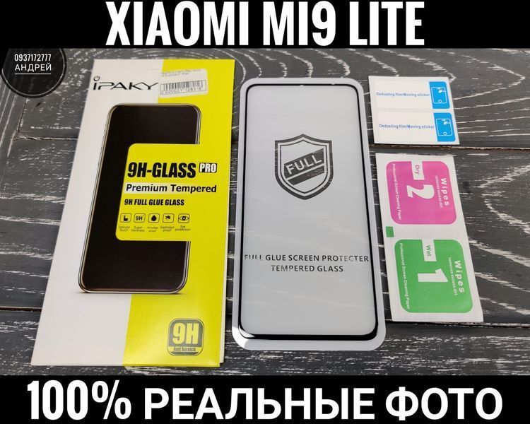 Стекло iPaky на Xiaomi Redmi Note 5 Pro/ 9 Pro/ 9C